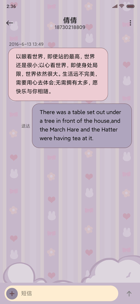 轻拟态小熊 screenshot