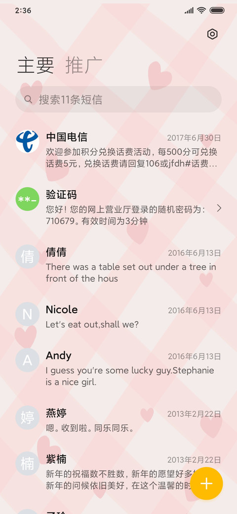 奶粉色童话 小组件 screenshot