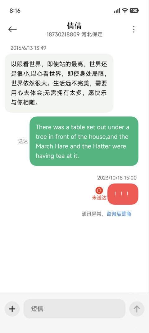 简约海湾秘境 screenshot