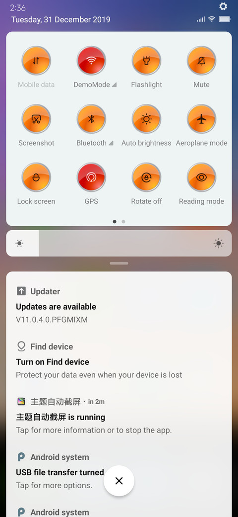 VivoX screenshot