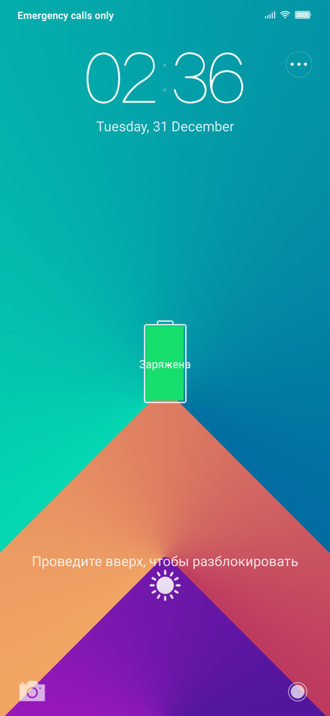 VivoX screenshot