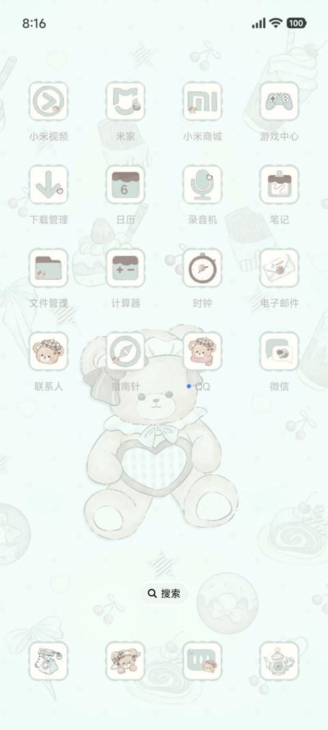 薄巧小熊的美食之梦 screenshot