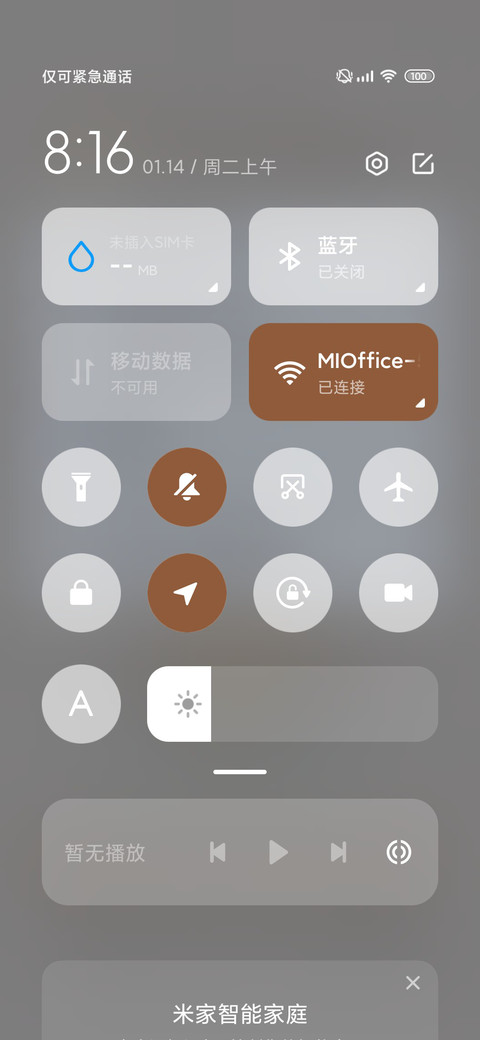 卡皮巴拉 上学日记 screenshot