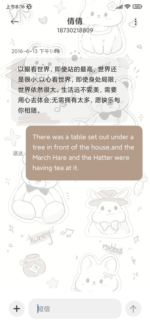小熊贴纸 screenshot