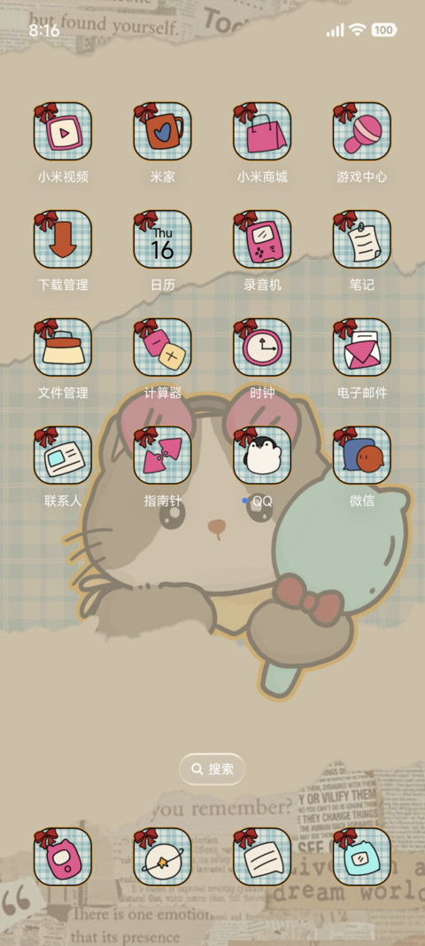 充电特效美妆复古猫 screenshot