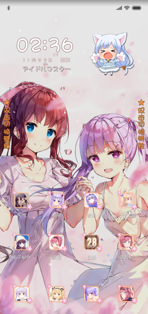 New game screenshot