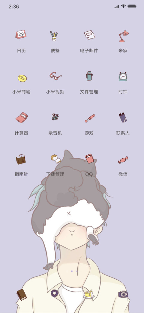 日系男孩与猫 screenshot