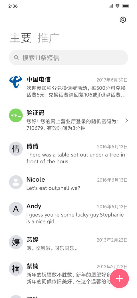 No12 screenshot