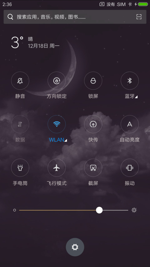 ST紫夜 screenshot