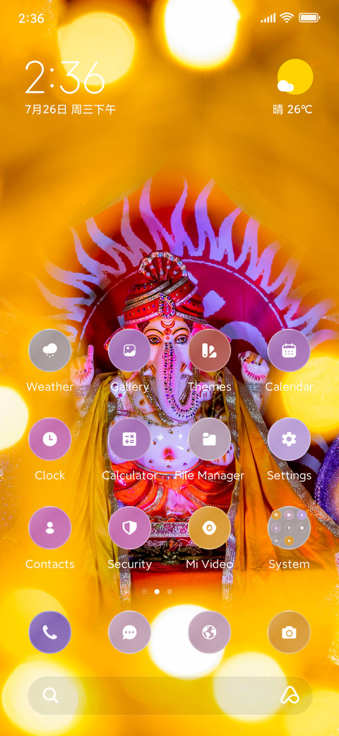 Festive Glow screenshot