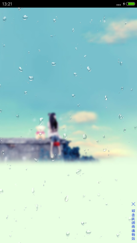 致-少女 梦-青春 screenshot