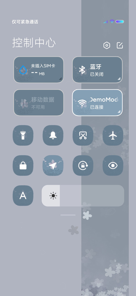 韶华倾负 screenshot