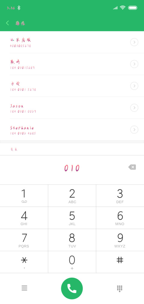 花开绽放 screenshot