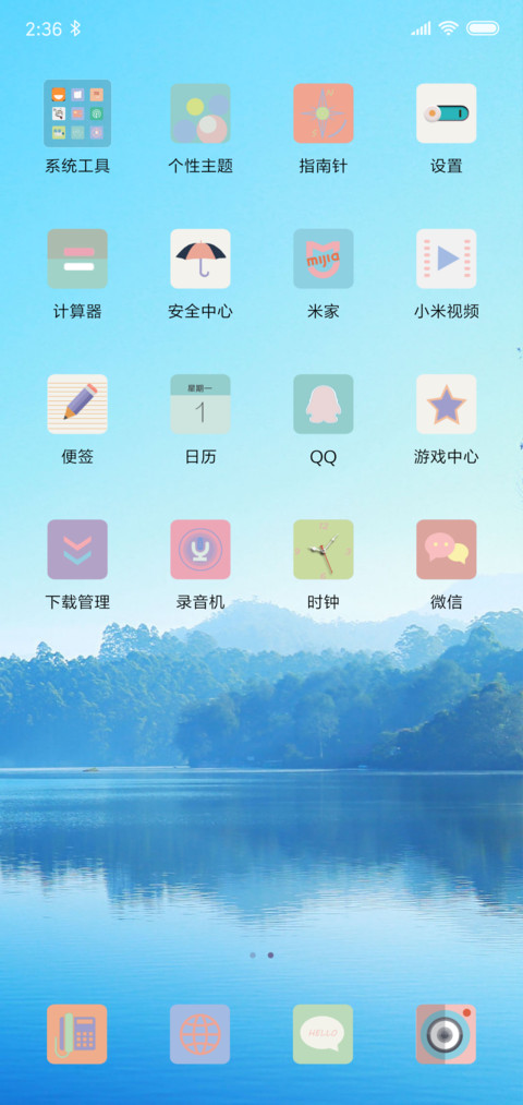 意 screenshot