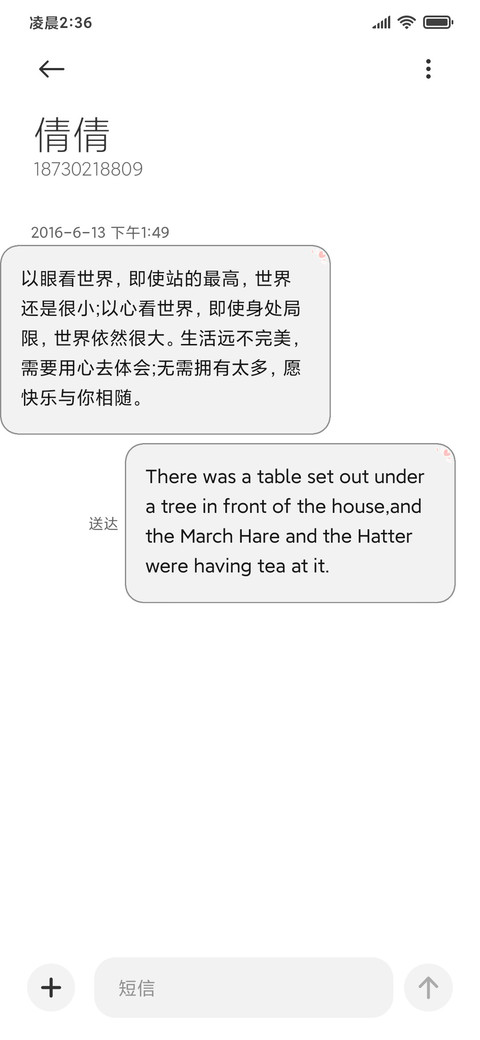 漫画淡粉少女 screenshot