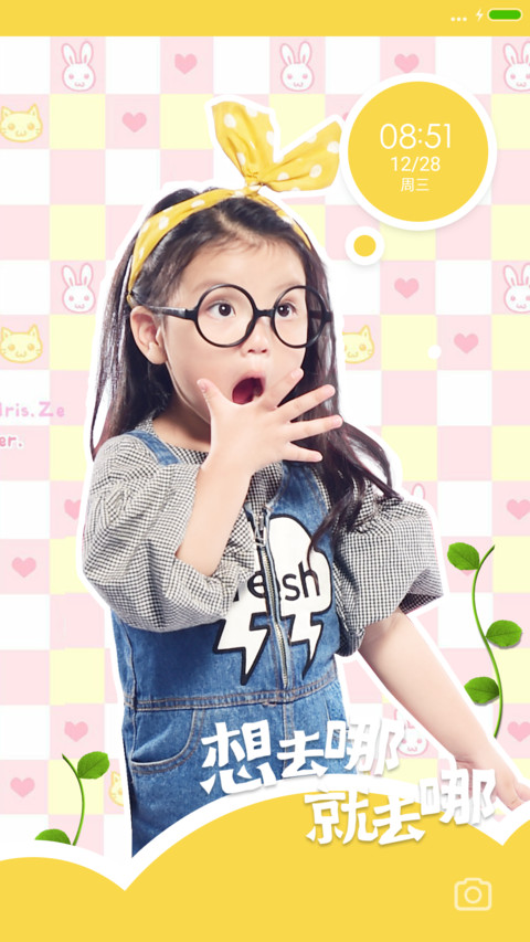 大萌宝阿拉蕾-爸爸去哪儿第四季 screenshot
