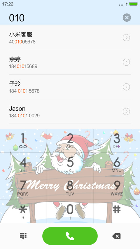 坤哥的爆笑生活 screenshot