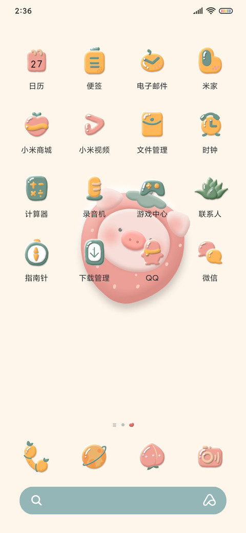 动态蜜桃可爱猪猪 screenshot