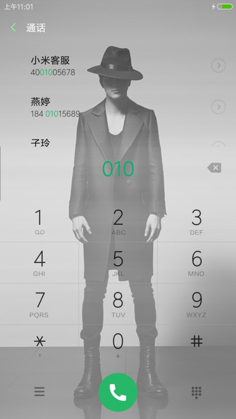 薛之谦 screenshot