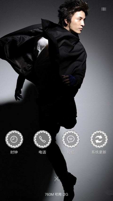 薛之谦 screenshot