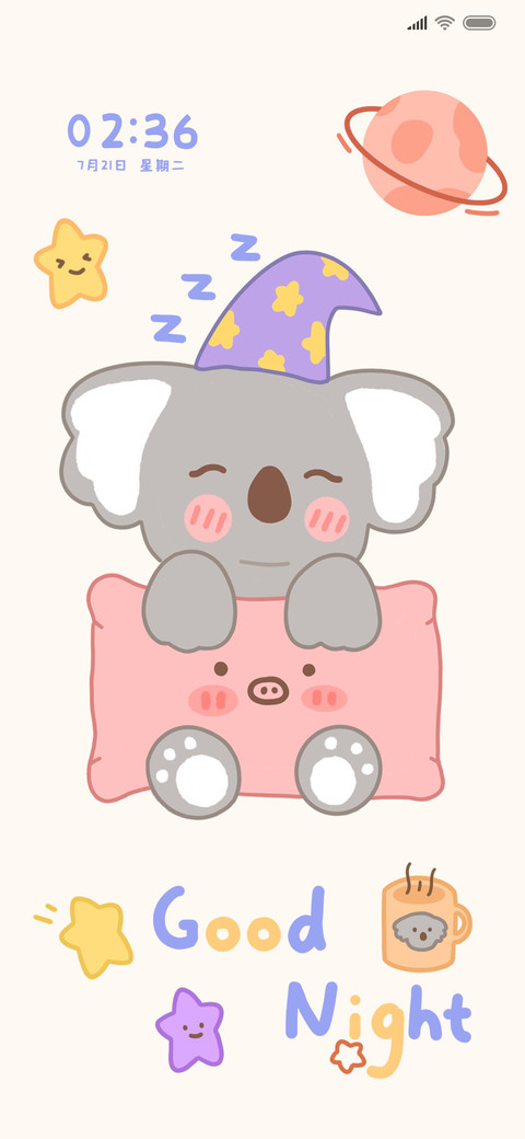 晚安 Koala screenshot