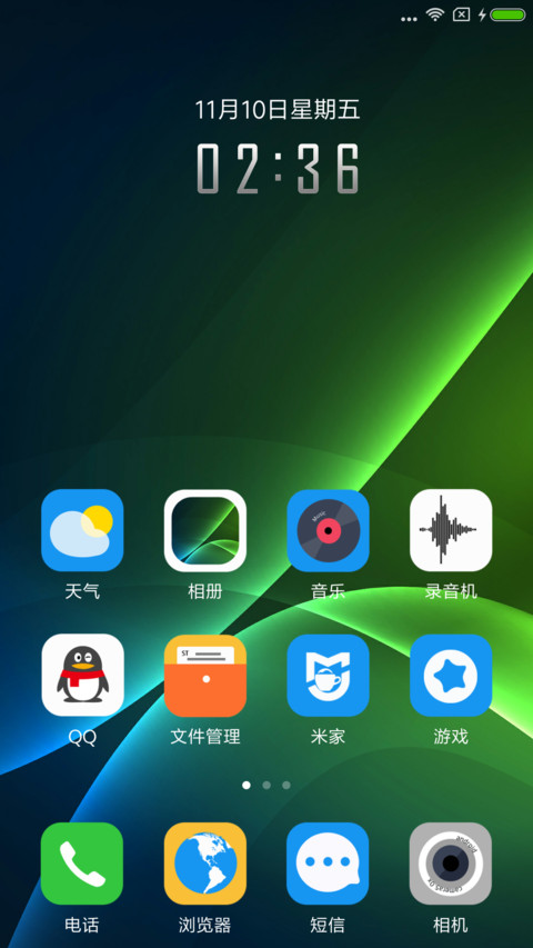 ST蜜宠 screenshot