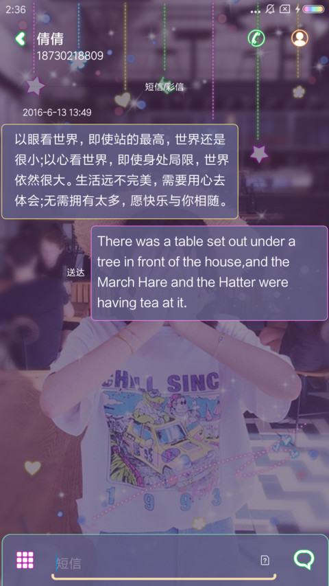 荒废了青春 screenshot
