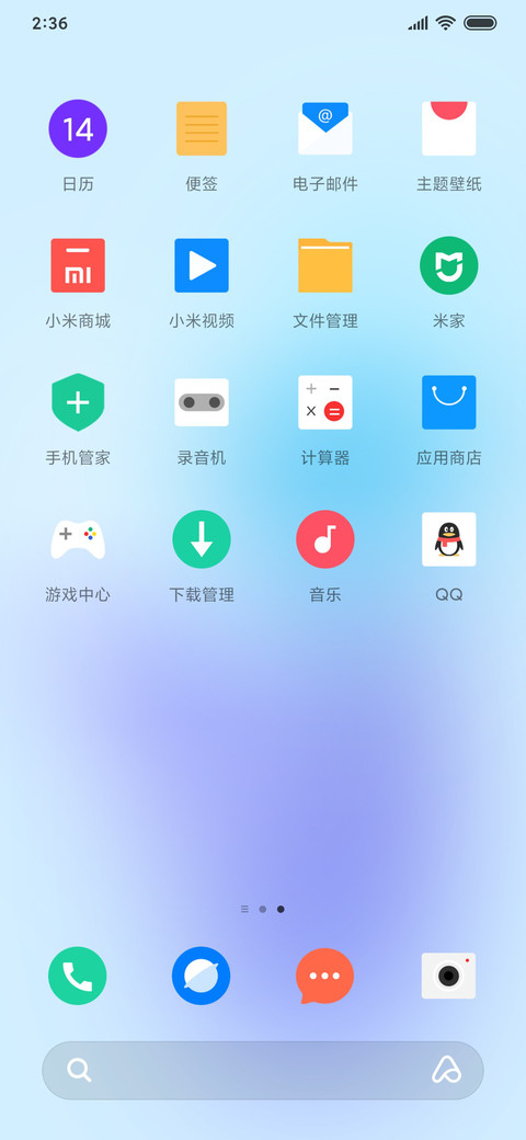轻淡 简约 screenshot