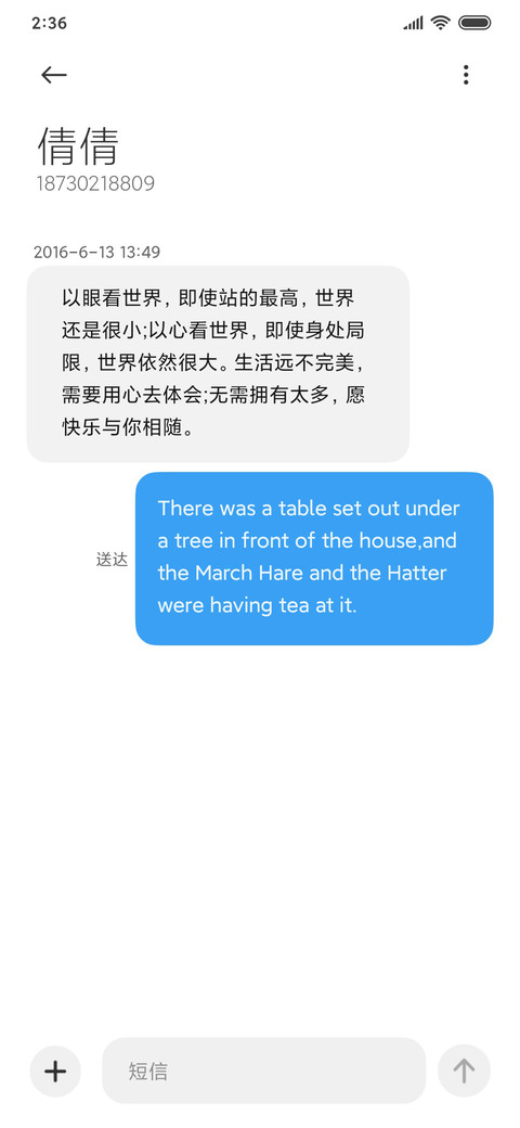 年华 screenshot