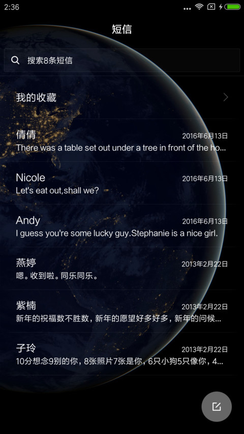 ST璀璨 screenshot