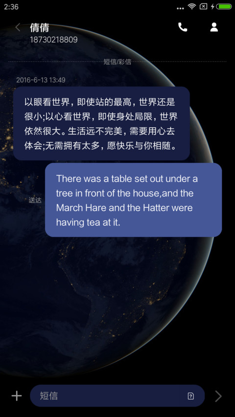 ST璀璨 screenshot