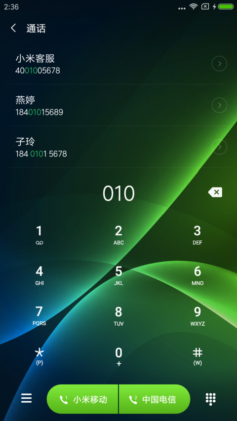 ST蜜宠 screenshot