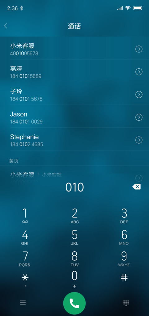 深邃如你！ screenshot