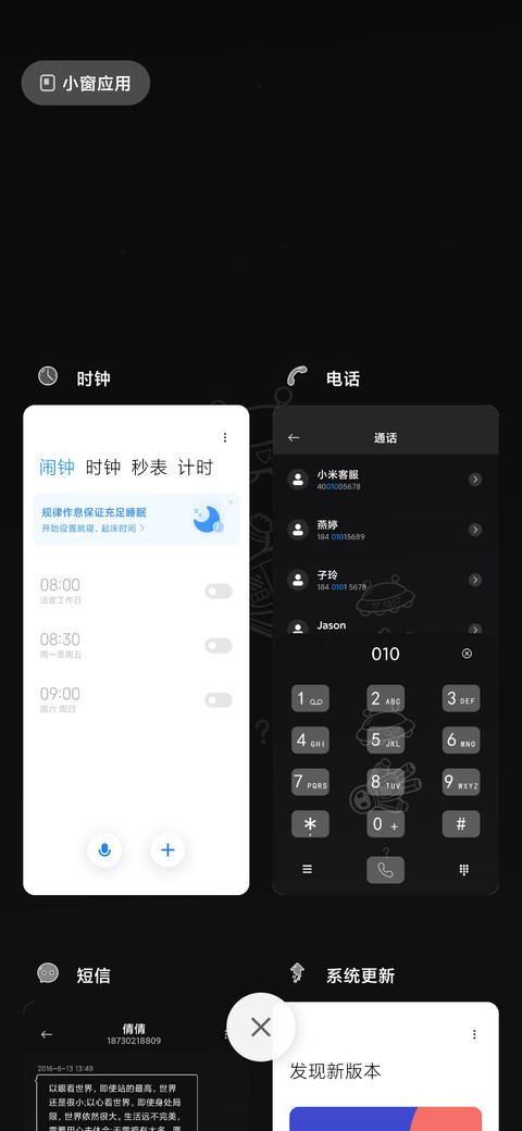 黑色异域空间 screenshot