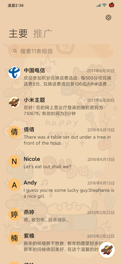 西部牛仔腊肠狗狗 screenshot