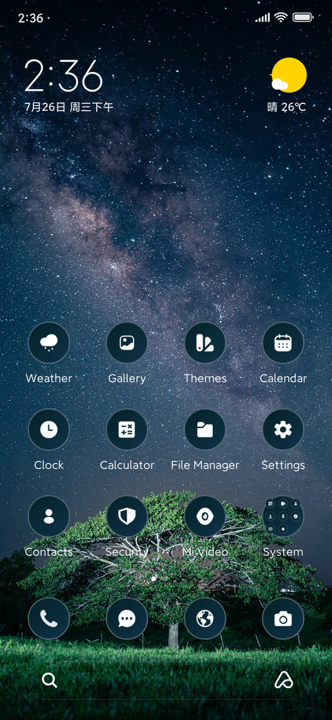 Night Rain screenshot