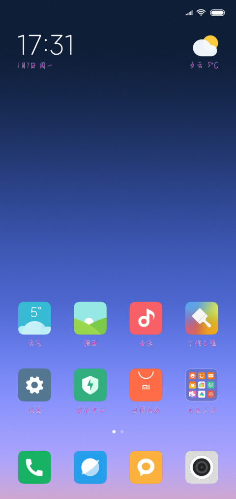 女王大人 screenshot