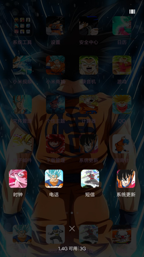 龙珠超之悟 screenshot