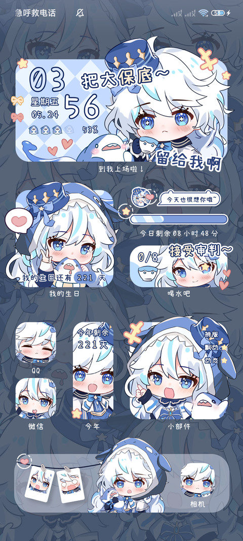 漫画奶油鲨鲨 screenshot