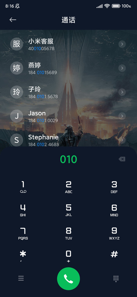 星球：重启 screenshot
