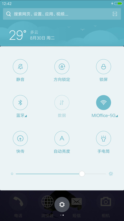 荷叶情 screenshot