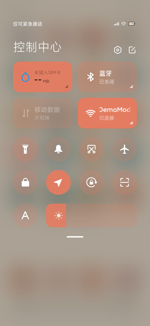 嗷呜 发财小青龙 screenshot