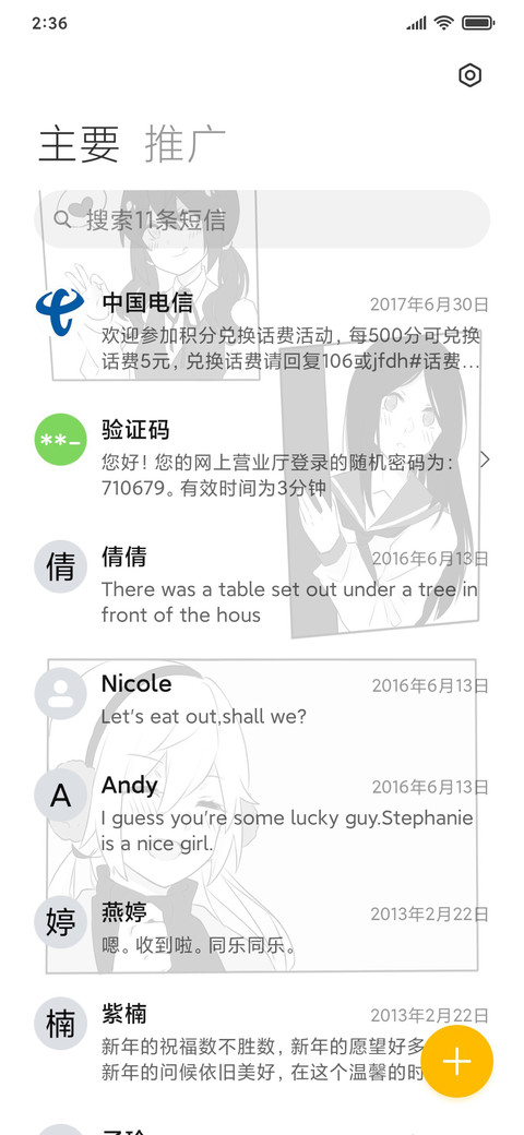 漫画风少女倒计时 screenshot