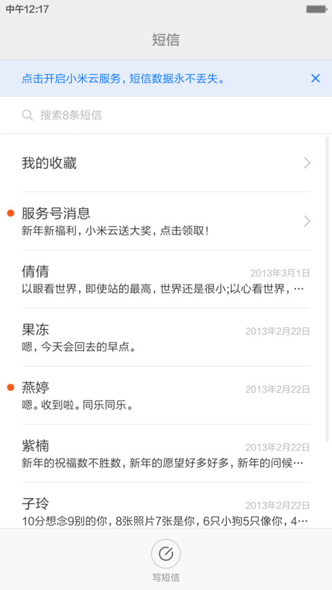 唯美印象 screenshot