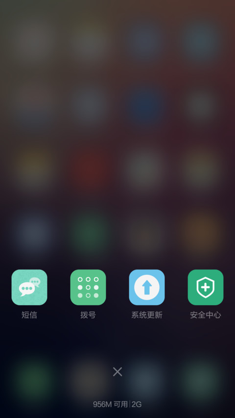 唯美印象 screenshot
