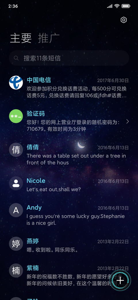 Discovery2 screenshot