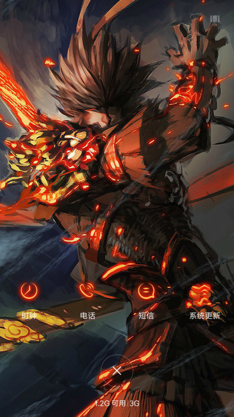 齐天大圣 screenshot