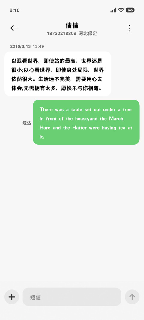 原生系统阅读黑体 screenshot
