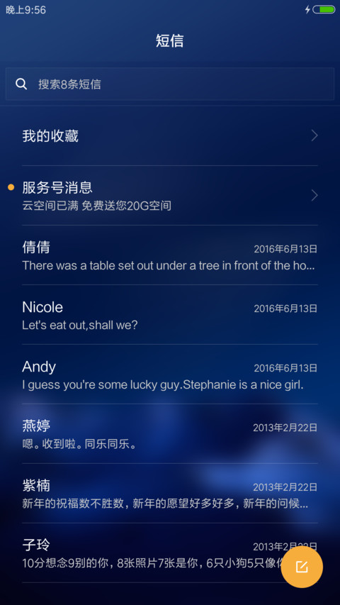 WatchOS 2 screenshot