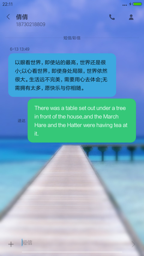 朦胧美 screenshot